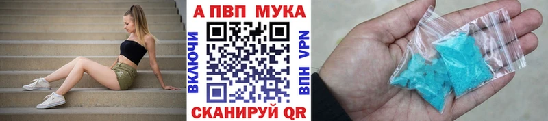 где продают наркотики Белоусово А ПВП Crystall