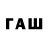 COCAIN Эквадор Famali Korolevu