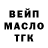 АМФЕТАМИН Розовый Henry Solomon