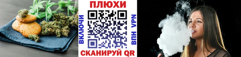 Печенье с ТГК марихуана  Белоусово 
