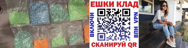Экстази Philipp Plein  Белоусово 