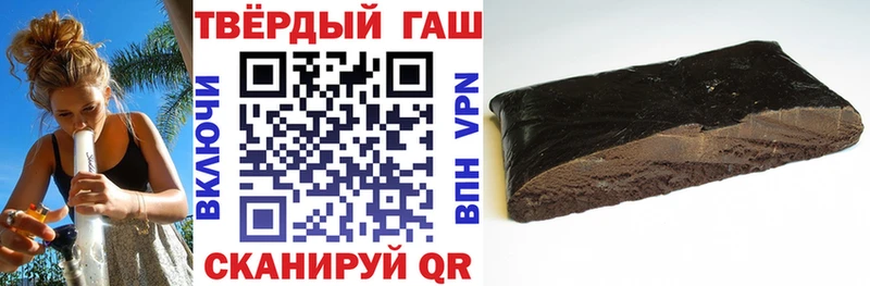 ГАШ hashish  Белоусово 