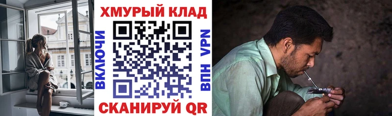 Героин Heroin  Белоусово 
