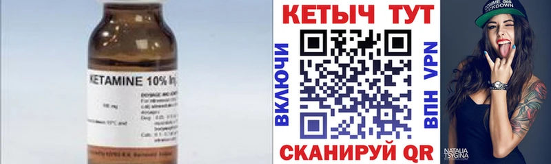 Кетамин VHQ  Белоусово 
