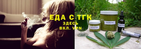 а пвп мука Осташков