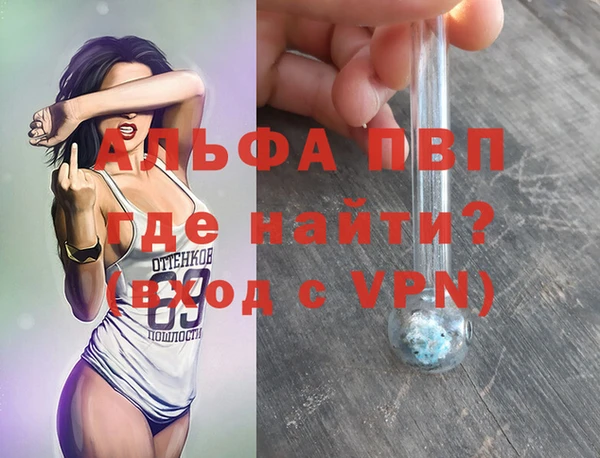 скорость Абинск
