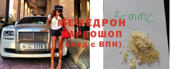 MDMA Абдулино