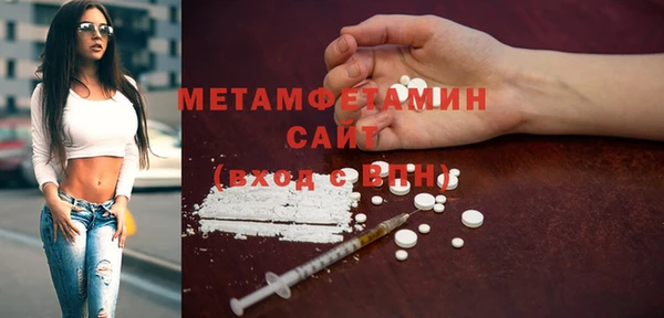 apvp Абаза