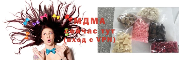 MDMA Абдулино