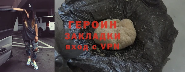 марихуана Осинники