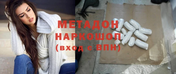 скорость Абинск