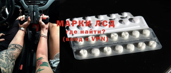 MDMA Абдулино