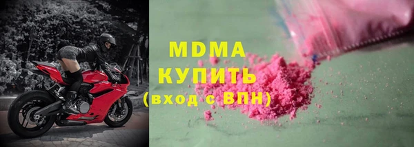 apvp Абаза
