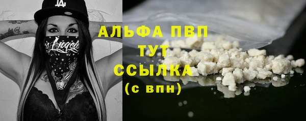 ALPHA-PVP Остров