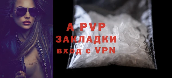 apvp Абаза