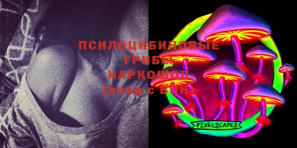 MDMA Абдулино