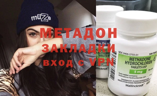 apvp Абаза