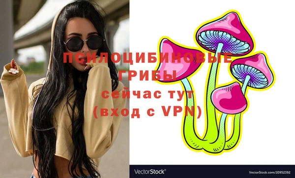 MDMA Абдулино