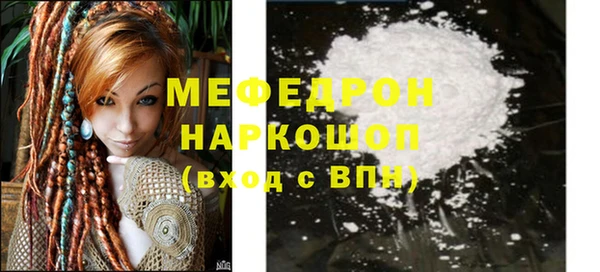 MDMA Абдулино