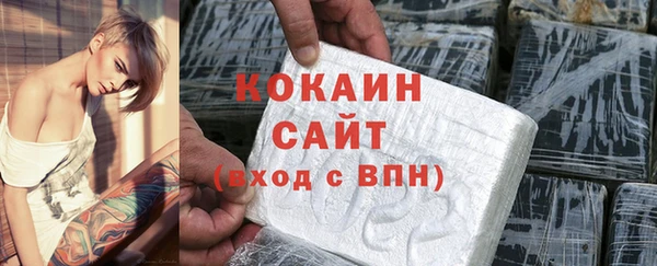 скорость Абинск