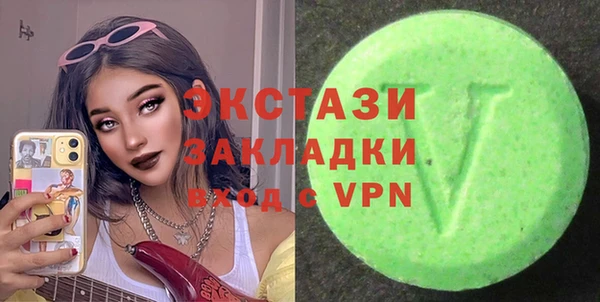 apvp Абаза