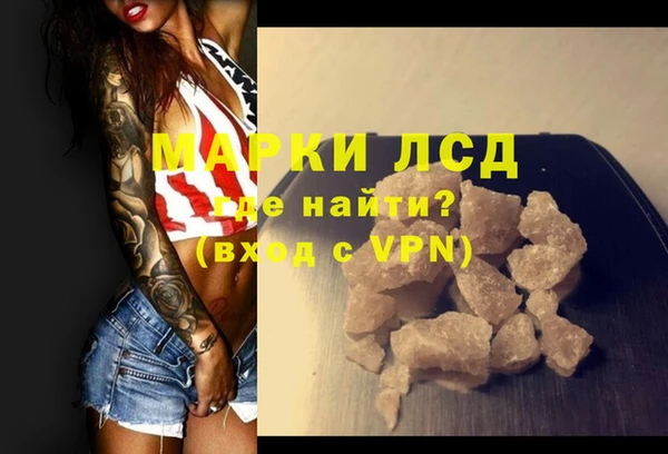 марихуана Осинники