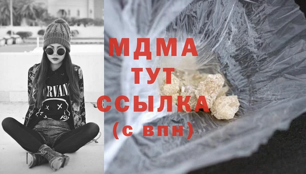 скорость Абинск