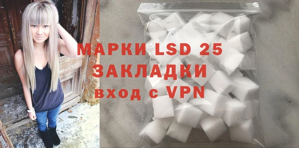 MDMA Абдулино