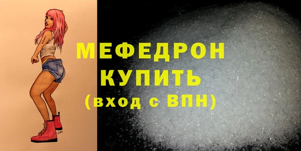 а пвп мука Осташков