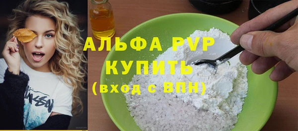ALPHA-PVP Остров