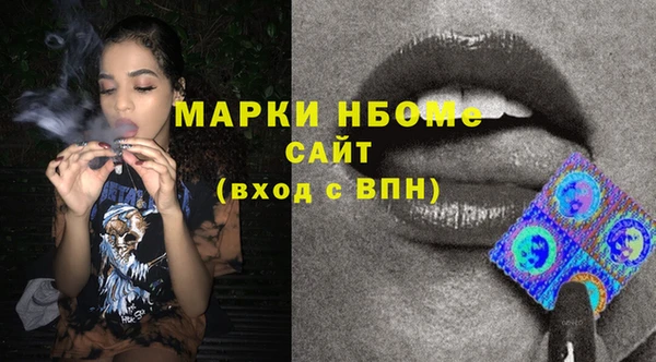MDMA Абдулино
