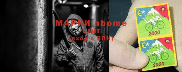 apvp Абаза