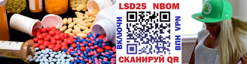 LSD-25 экстази ecstasy  закладка  Белоусово 