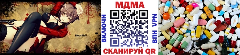 мега сайт  Белоусово  MDMA кристаллы  купить  
