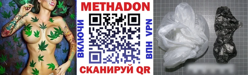 где купить наркоту  Белоусово  МЕТАДОН мёд 