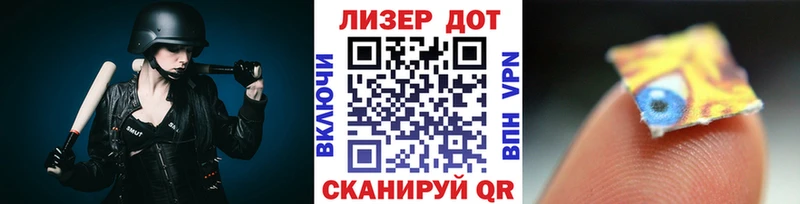 Марки 25I-NBOMe 1500мкг  закладки  Белоусово 